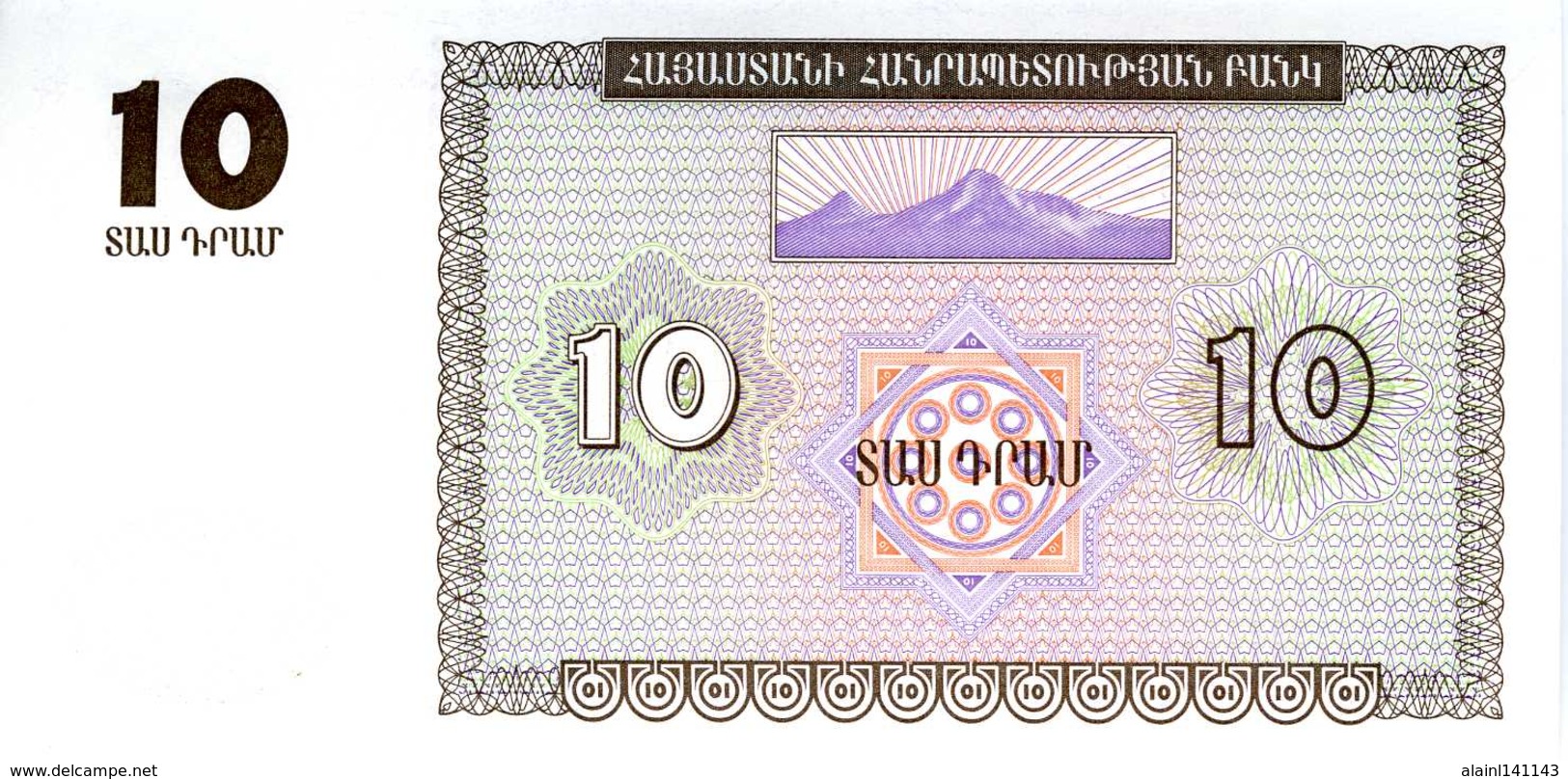 ARMÉNIE - 10 Dram 1993 - Série ԱԱ 23831131 - P.33 - UNC - Arménie