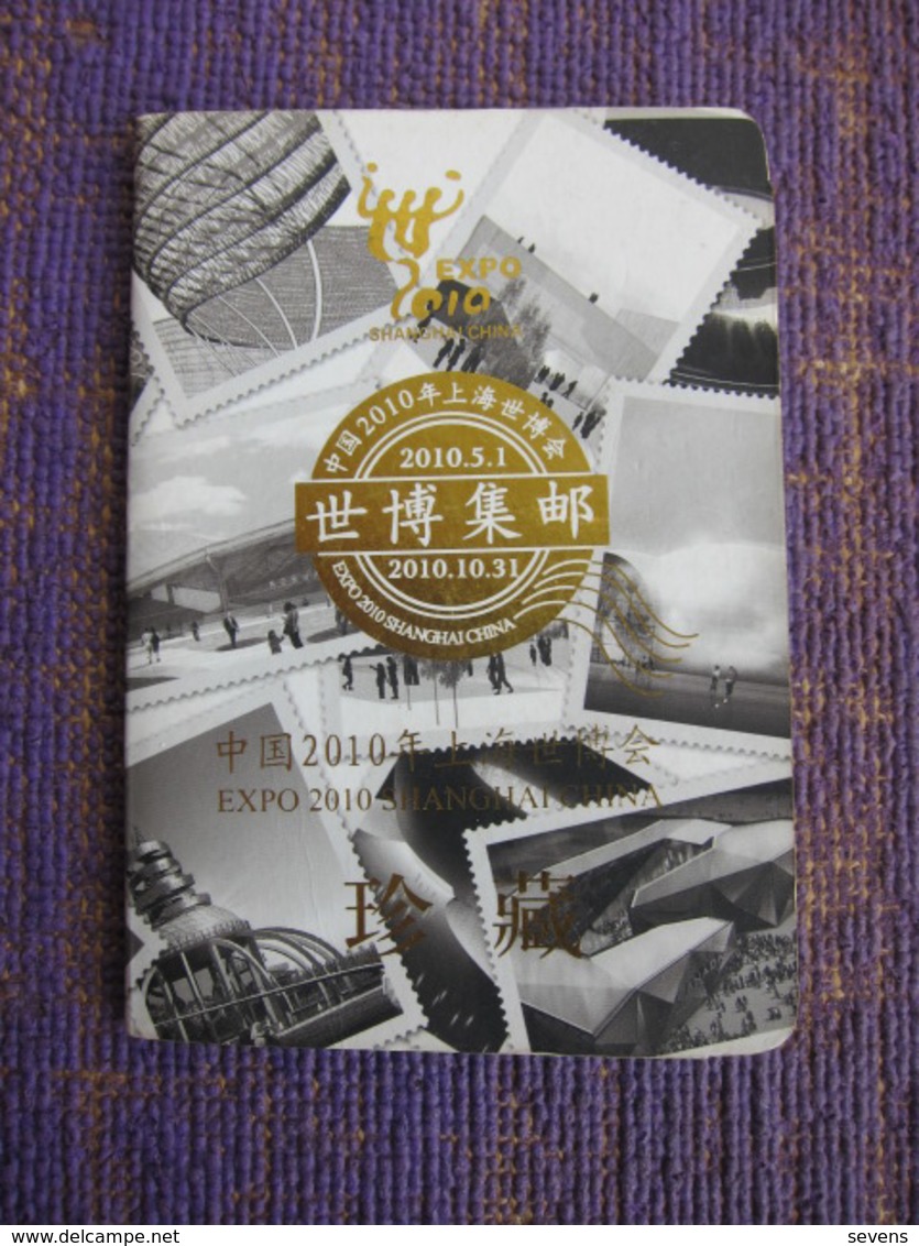 Shanghai 2010EXPO,passport With Seals Of 56 Pavilions,national And Theme - Dépliants Turistici