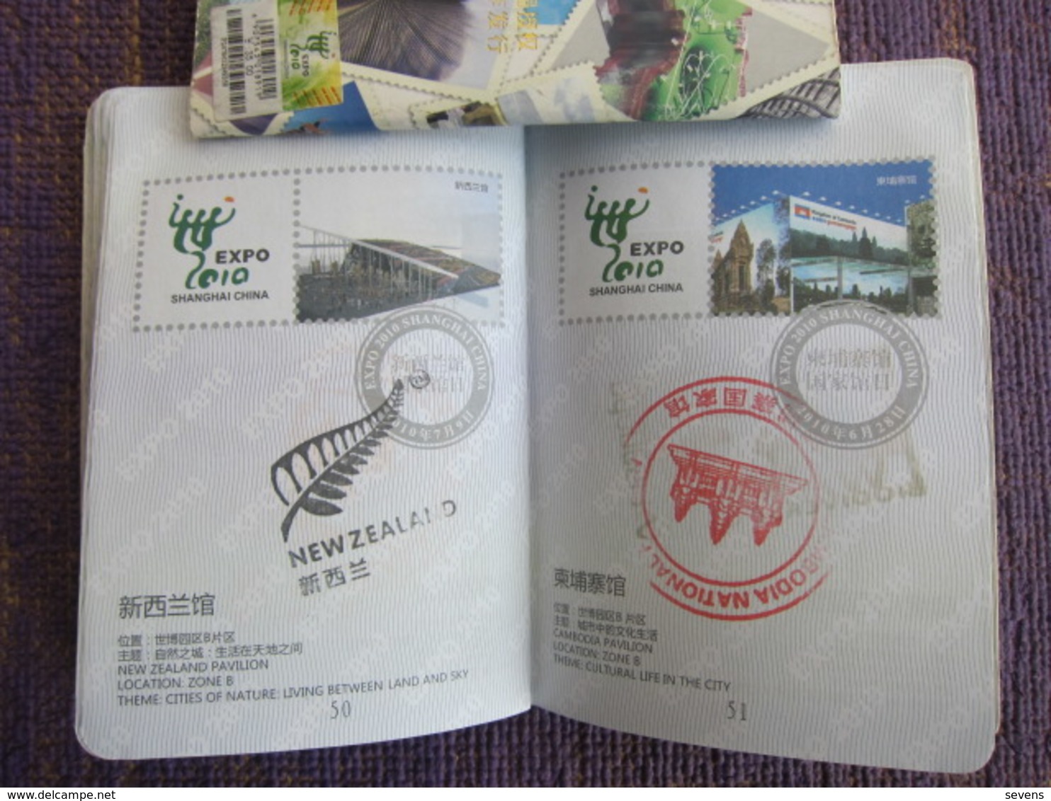 Shanghai 2010EXPO,passport with seals of 56 Pavilions,national and theme