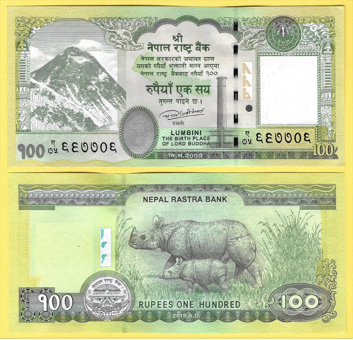 Nepal 100 Rupees P-80 2015 UNC - Népal