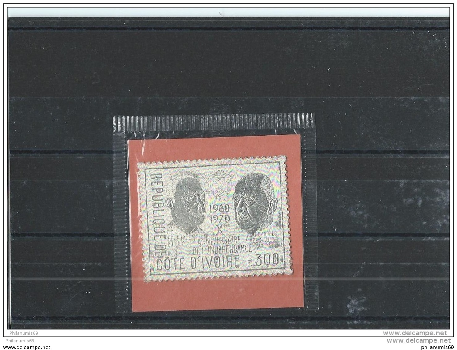 COTE D'IVOIRE 1971 - YT PA N° 307 NEUF SANS CHARNIERE ** (MNH) GOMME D'ORIGINE LUXE - Côte D'Ivoire (1960-...)