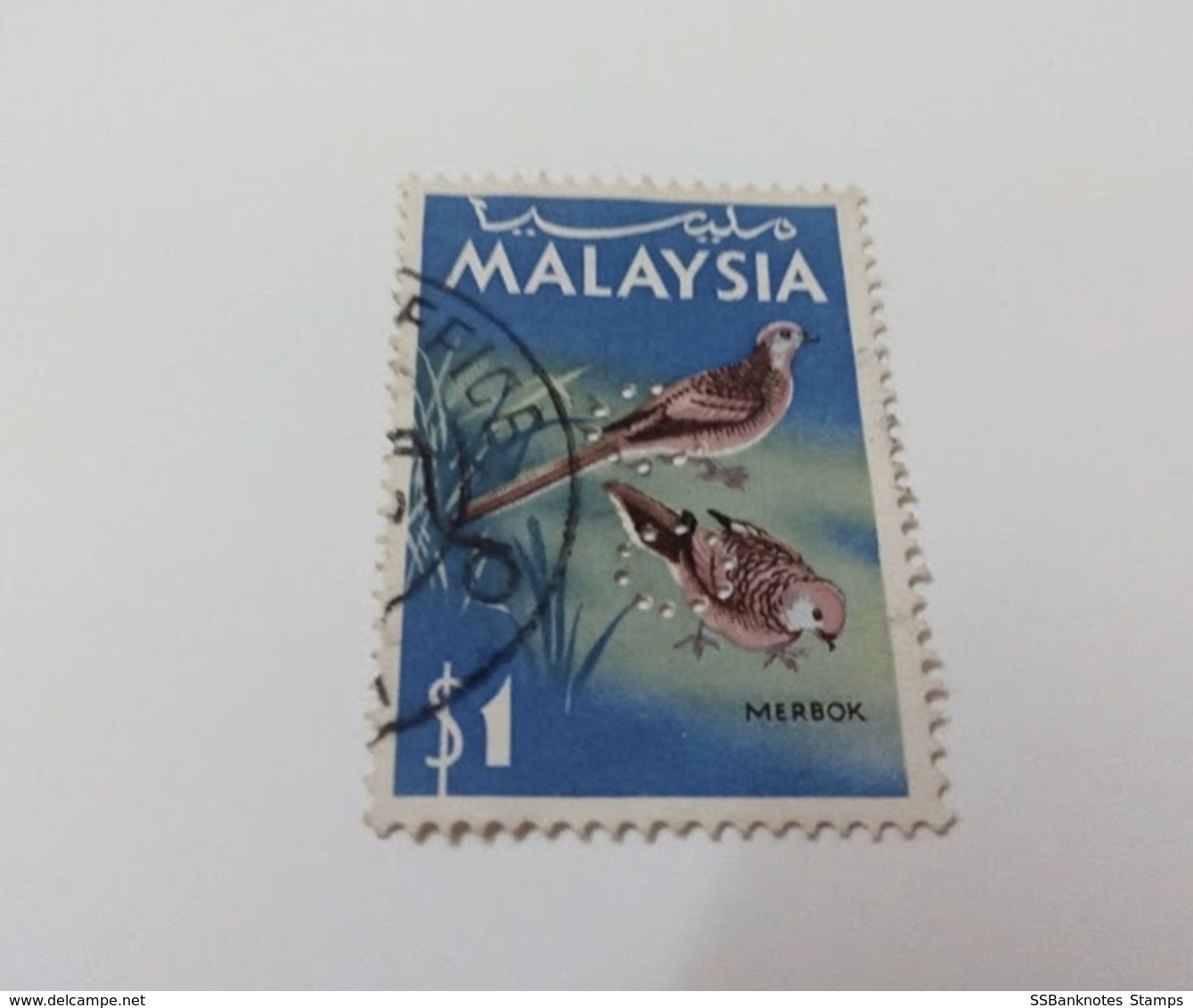 (SSBS) Malaysia Old Bird Series Stamp Merbok With Perfins "OC" $1 Used - Maleisië (1964-...)