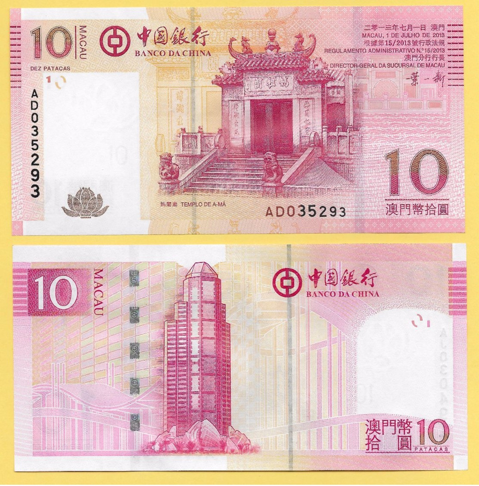 Macau Macao 10 Patacas P-108 2013 Bank Of China UNC - Macao