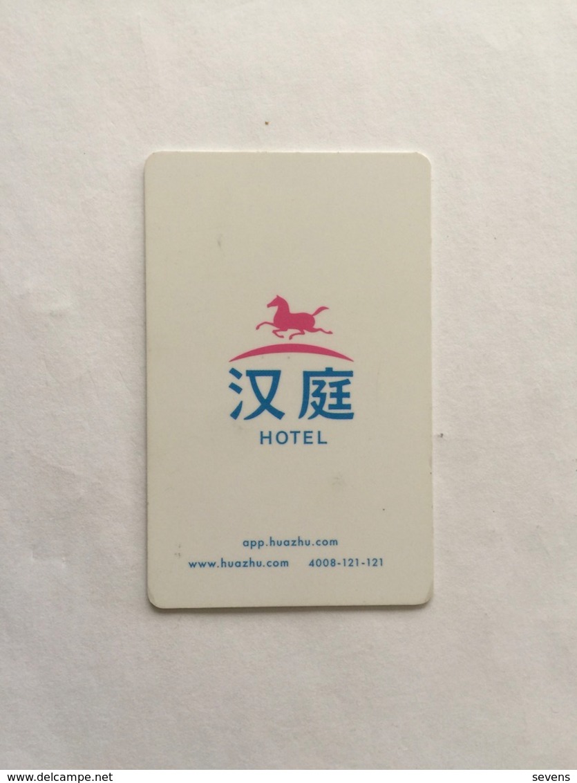 Hanting Hotel China - Hotel Keycards