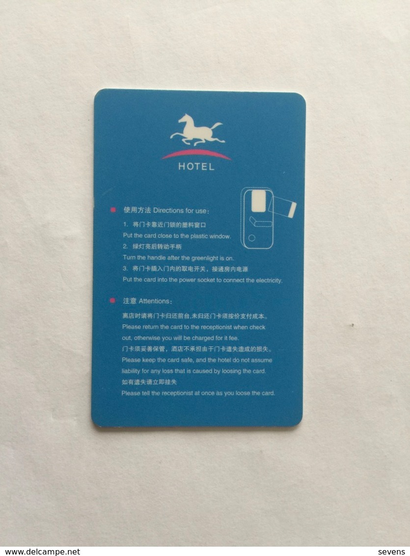 Hanting Hotel China - Hotel Keycards