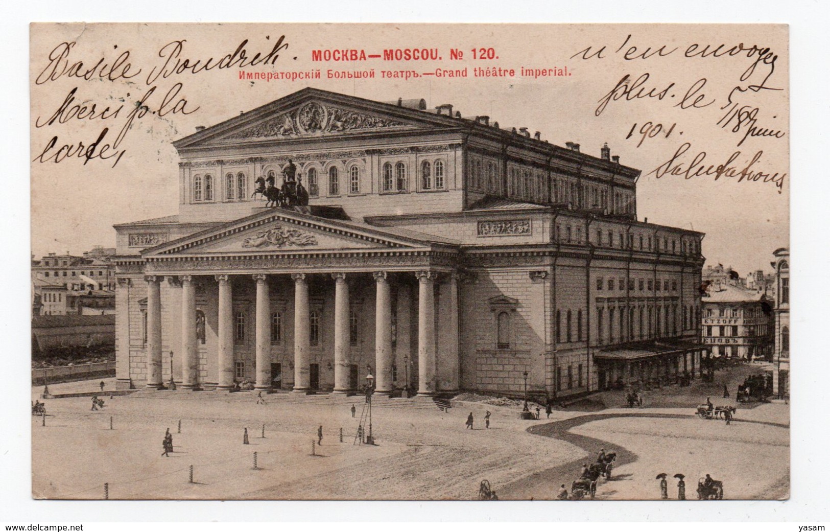 Russia. Moscow. Sherer # 120. Emperor's Grand Theatre. - Russland