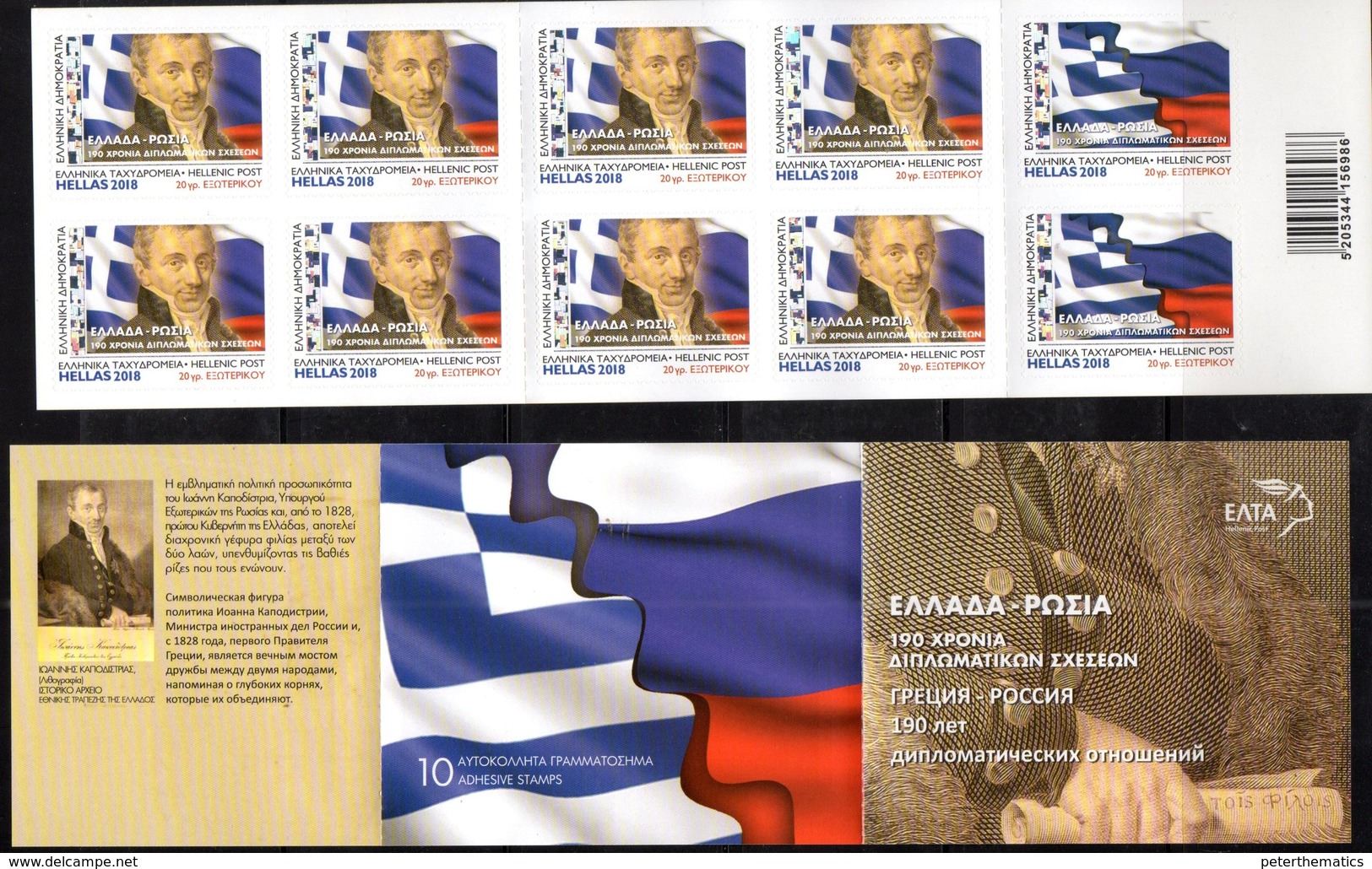 GREECE, 2018, MNH, 190 YEARS OF DIPLOMATIC RELATIONS WITH RUSSIA, IOANNIS KAPODISTRIAS, FLAGS,SELF-ADHESIVE BOOKLET - Other & Unclassified