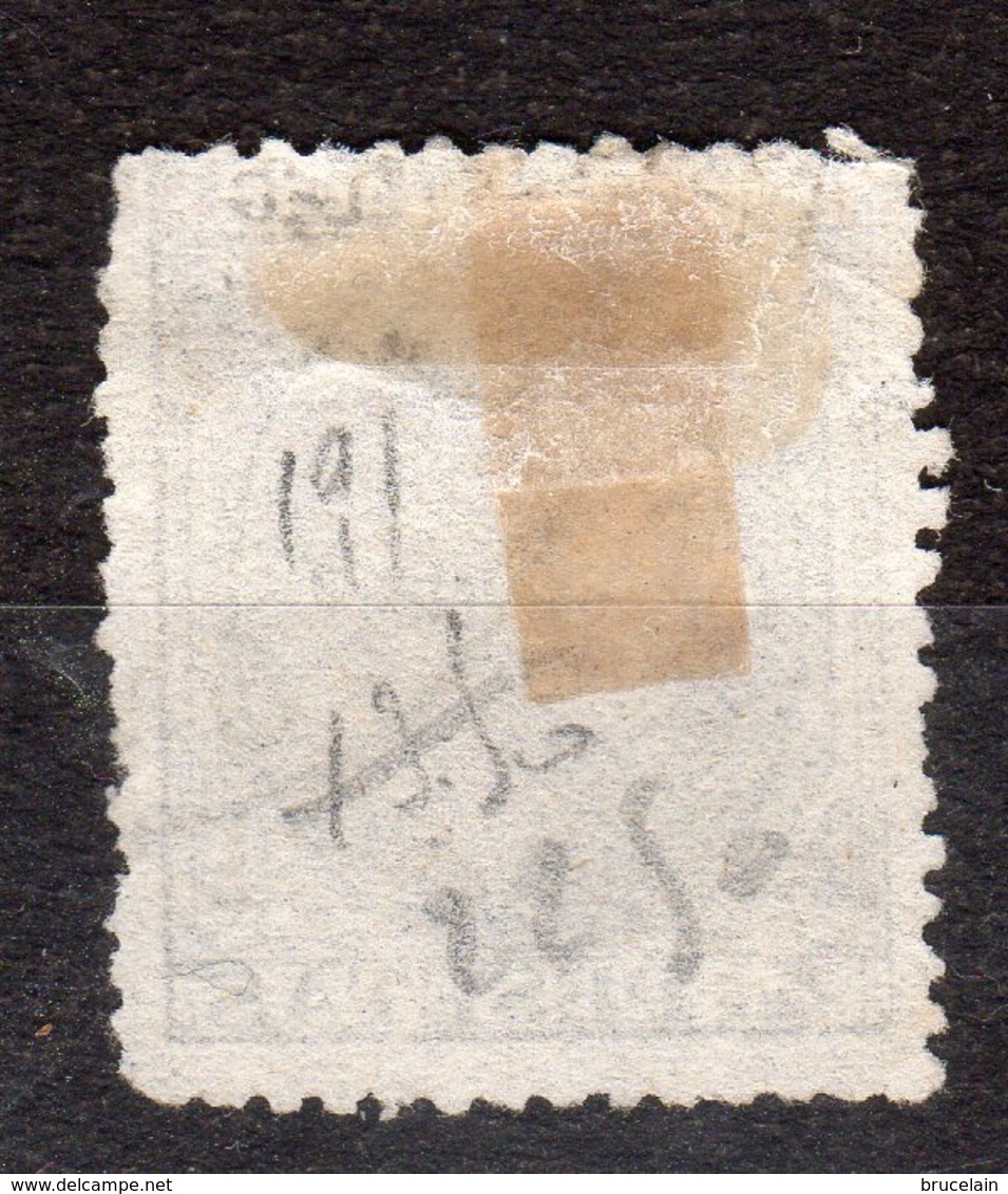 ESPAGNE - N°  191 - Y&T  - O - - Used Stamps