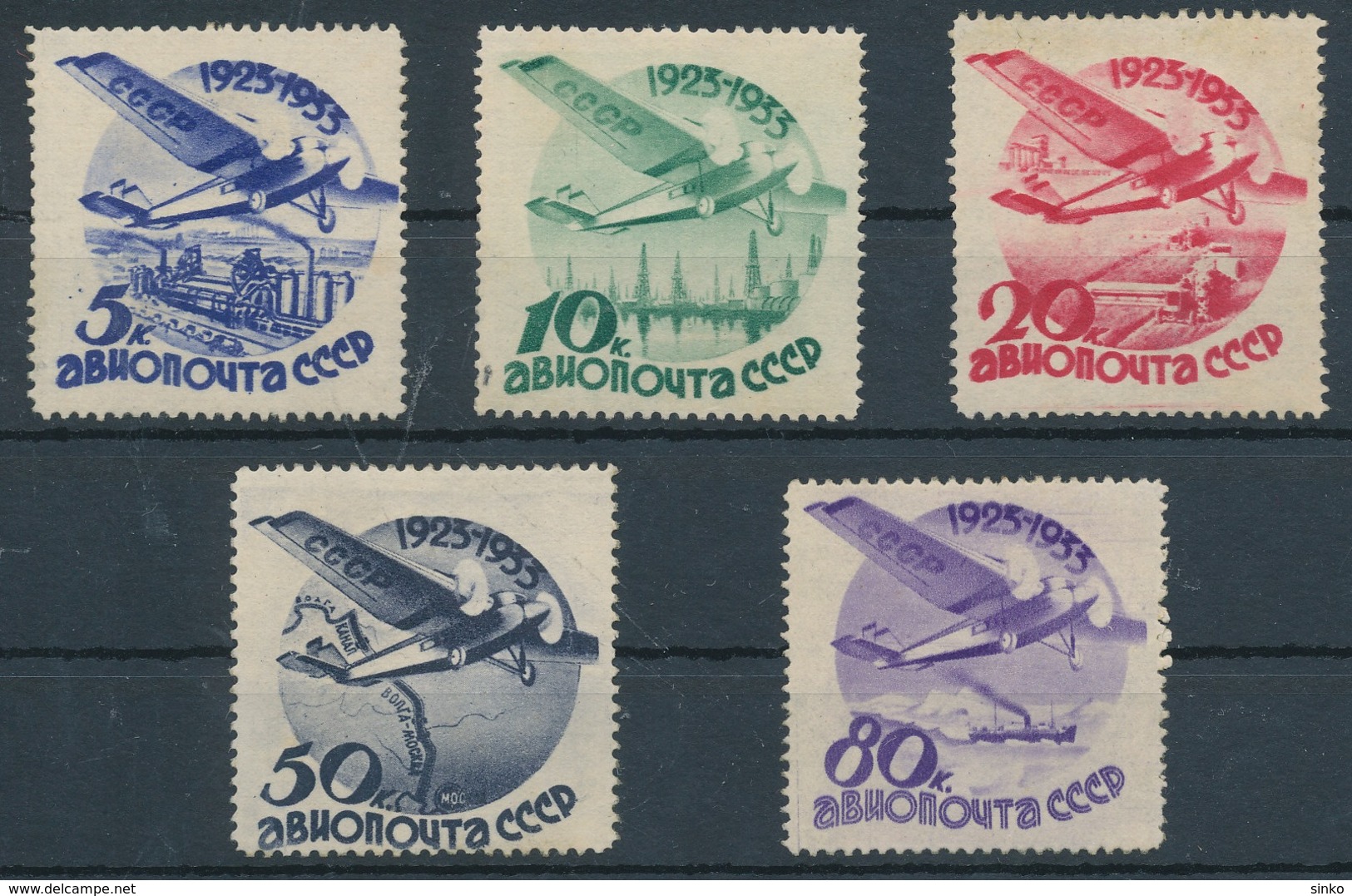 1934. Soviet Union - Unused Stamps