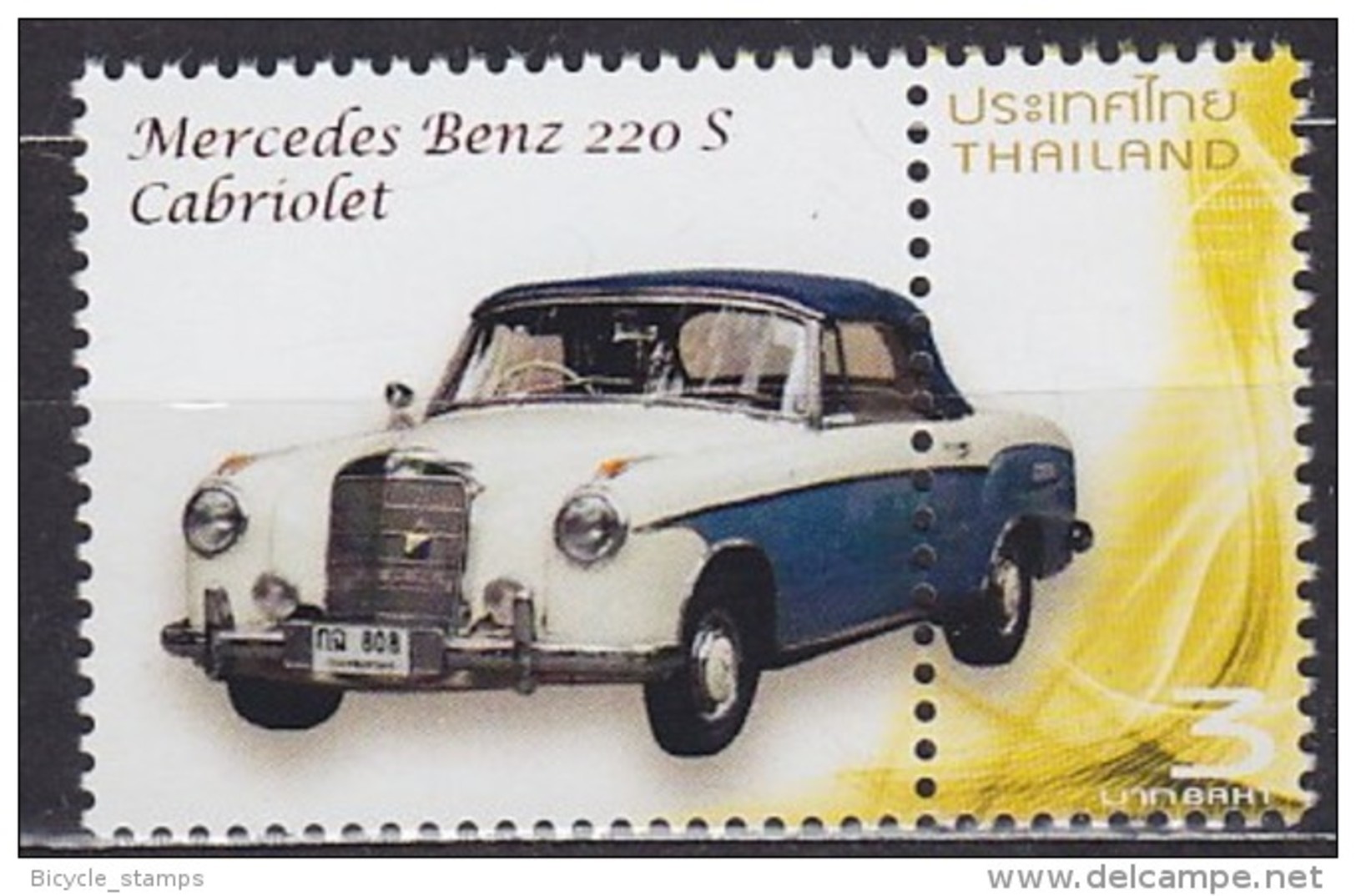 THAÏLANDE Thailand Mercedes Benz 220 SE Cabriolet ** MNH Voiture Véhicule Camion Car Vehicle Truck Auto Fahrzeug [cn84] - Voitures