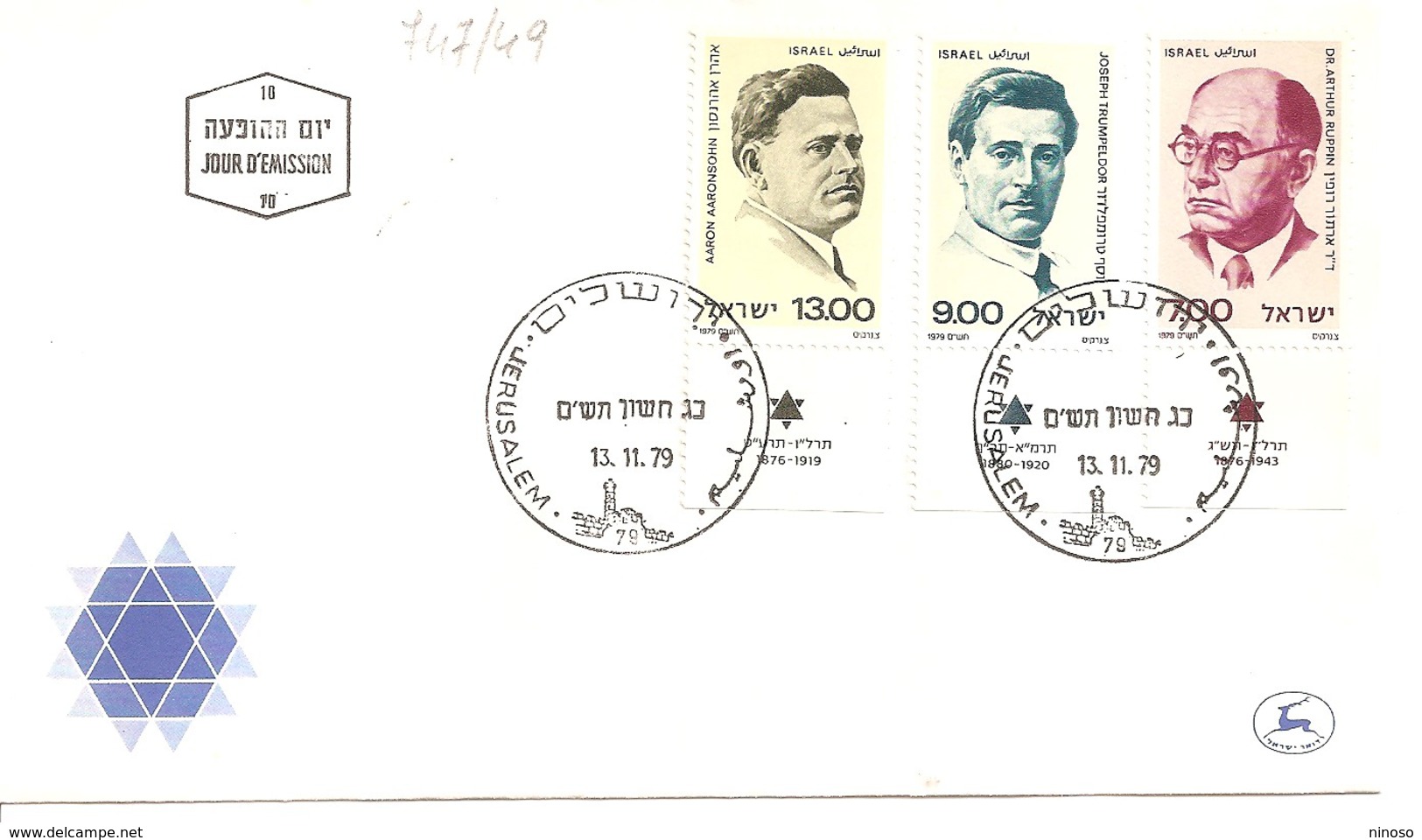 ISRAELE, ISRAEL 1979 - FDC