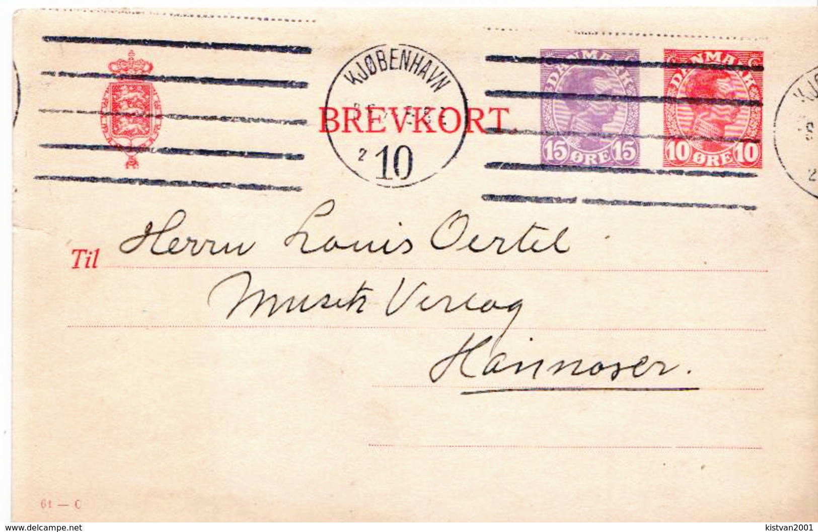 Postal History: Denmark Postal Stationery Card And 2 More Items For Sutija - Postal Stationery