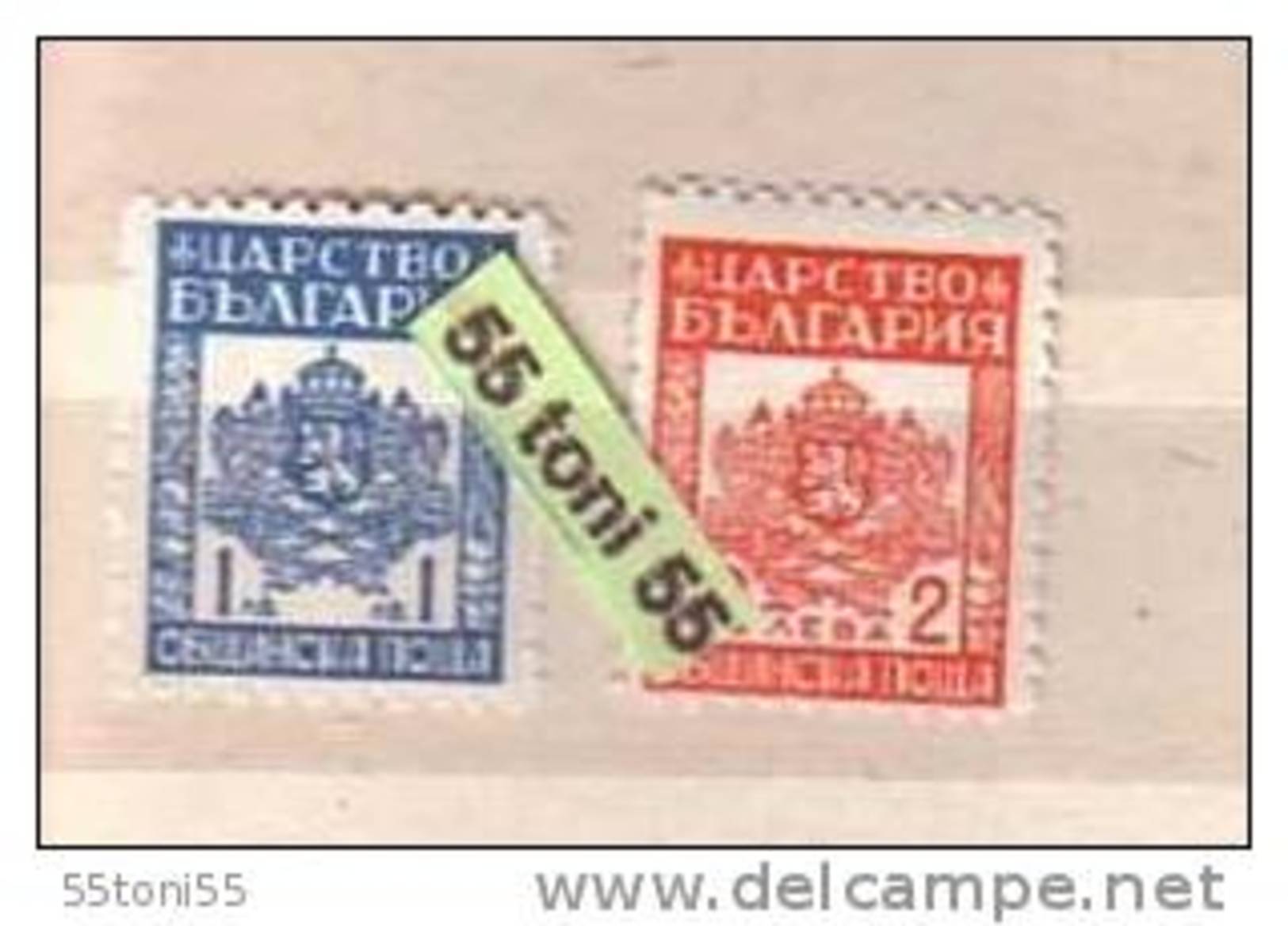 1944  Timbres De Service Yv-9/10  2v.-MNH  BULGARIE / Bulgaria - Neufs