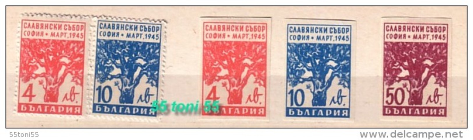 1945 TREES 5v.( Perforated + Imperforated)-MNH  BULGARIA / Bulgarie - Neufs