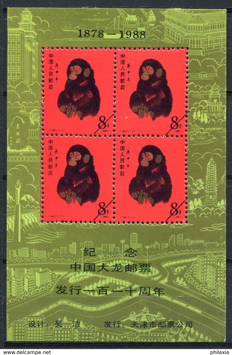 China 1980 SS 80% MNH Year Of The Monkey - Blocks & Sheetlets