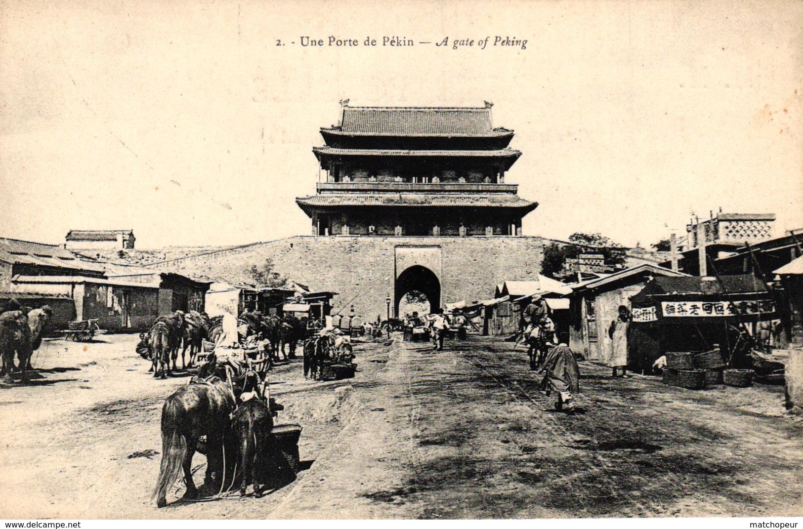 CHINE - UNE PORTE DE PEKIN - Chine