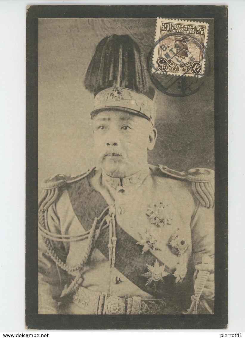 ASIE - CHINE - CHINA - PEKIN - PEKING - TIEN TSIN - Officier Japonais - Japanese Officer - China