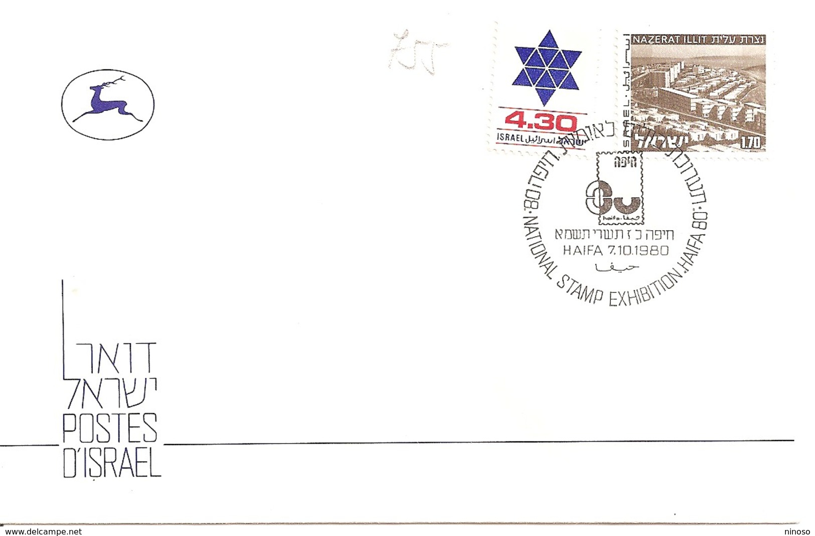 ISRAELE, ISRAEL 1980 - FDC