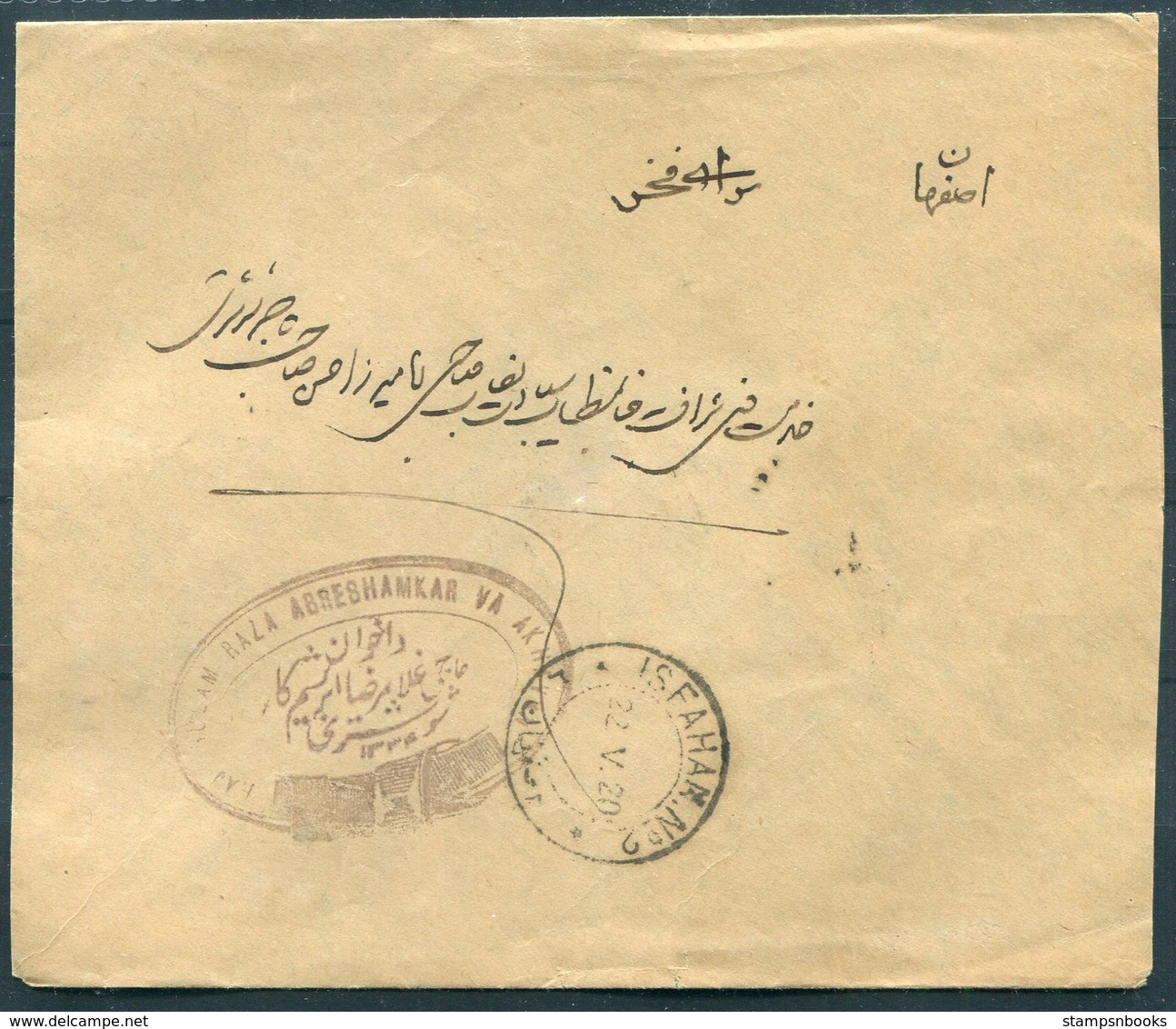 1920 Persia Ahmad Shah 6ch Cover Chuster - Bender Naswini - Isfahan - Iran