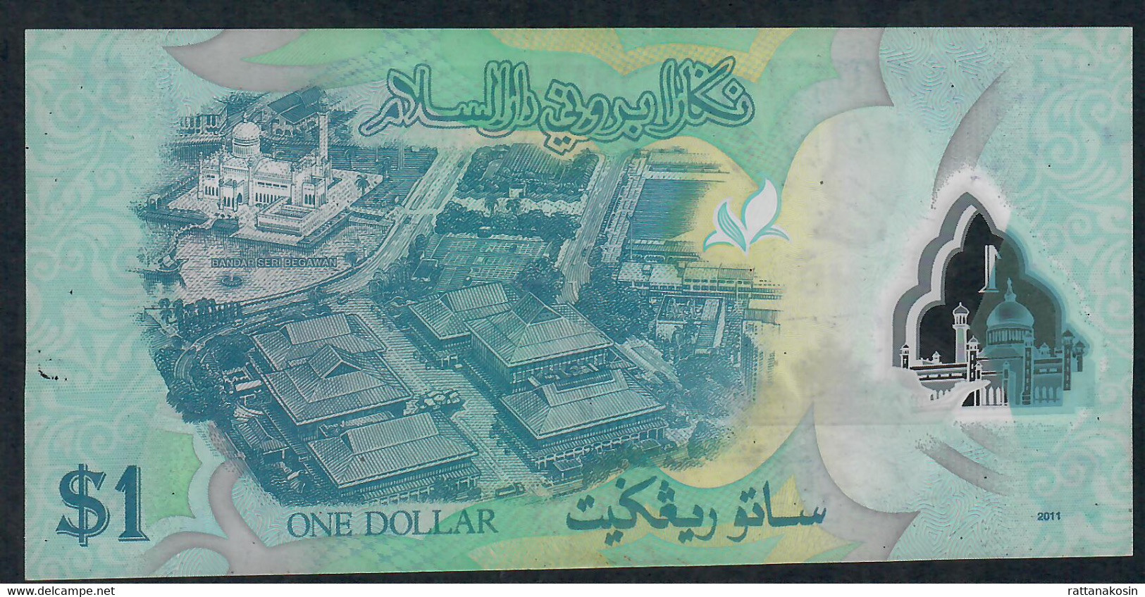 BRUNEI P35a 1 RINGGIT 2011.  D/20    VF - Brunei