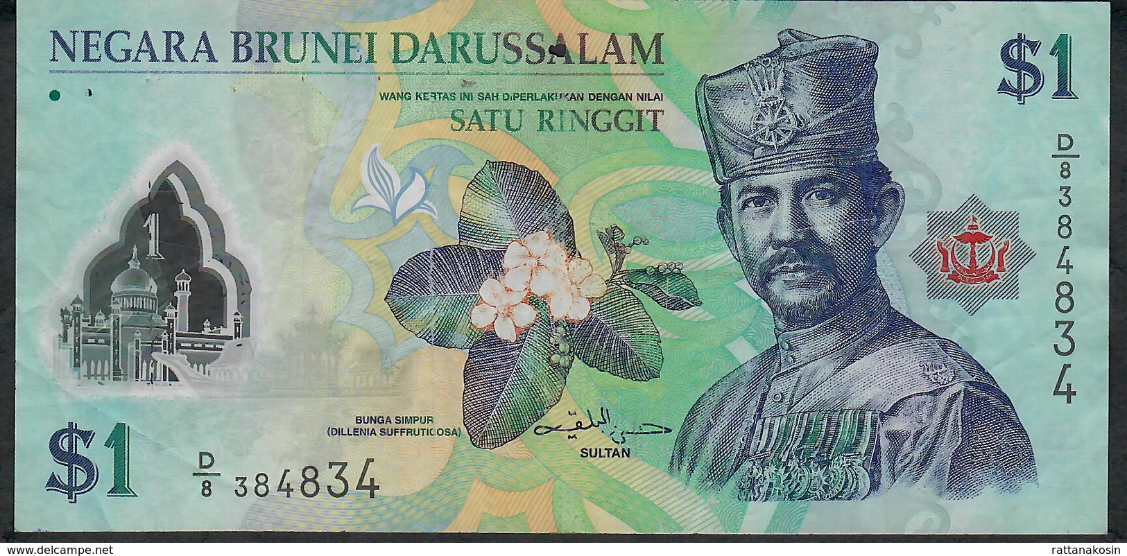 BRUNEI P35a 1 RINGGIT 2011  D/8 384...   VG - Brunei