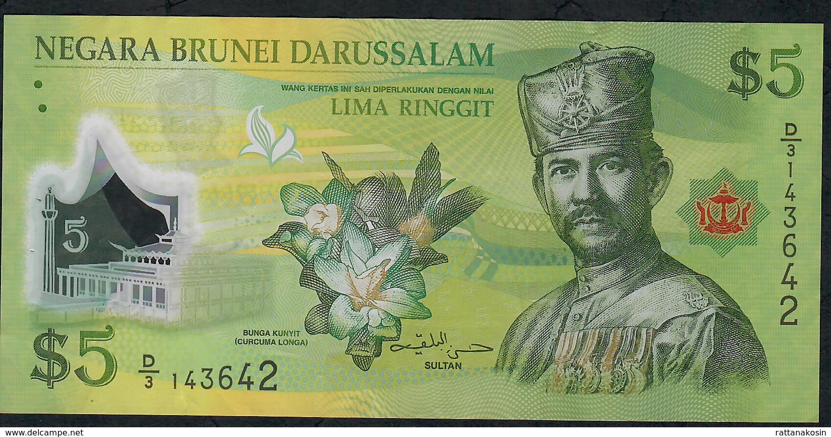 BRUNEI P36a 5 RINGGIT 2011   D/3     VF - Brunei