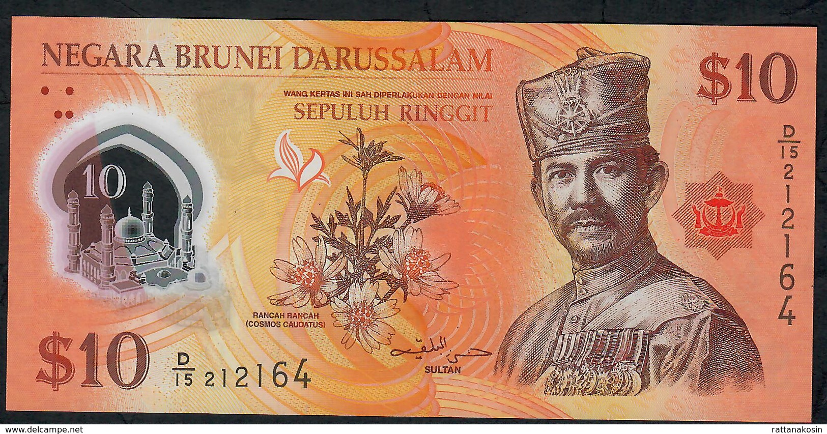 BRUNEI P37a 10 RINGGIT 2011   D/15     VF - Brunei