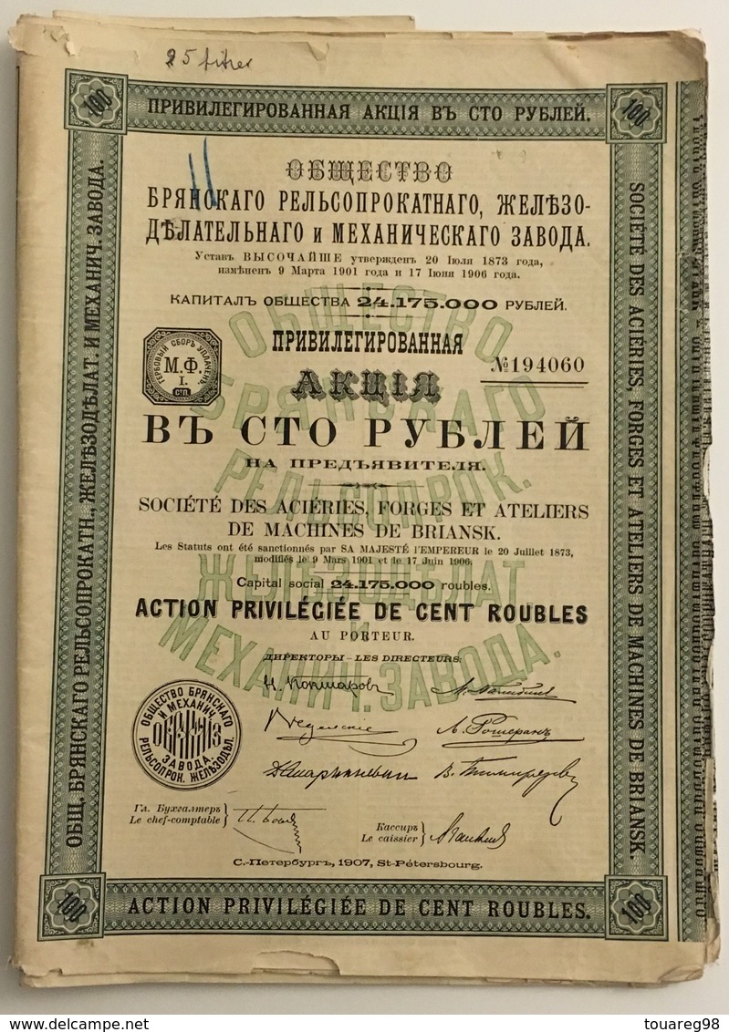 Lot De 25 Actions Russes. Russie. Action. Société Des Aciéries, Forges Et Ateliers De Machines De Briansk. 1907. - Russie