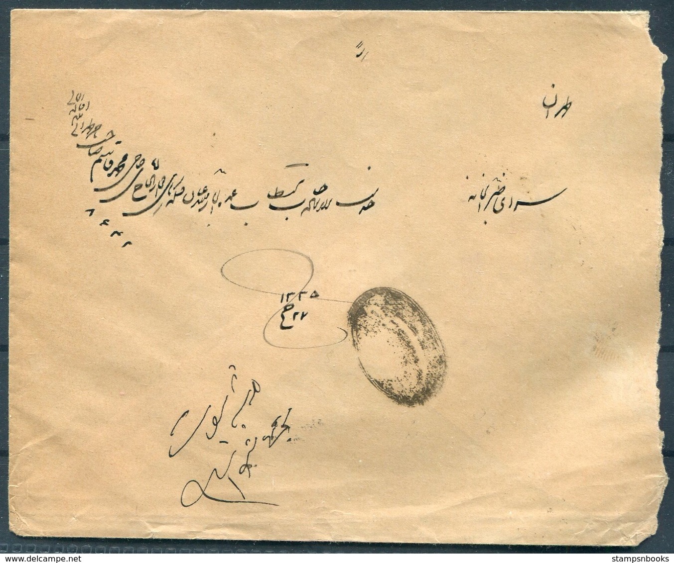 1917 Persia Ahmad Shah 6ch Cover. Yezd - Teheran. Sandug - Iran