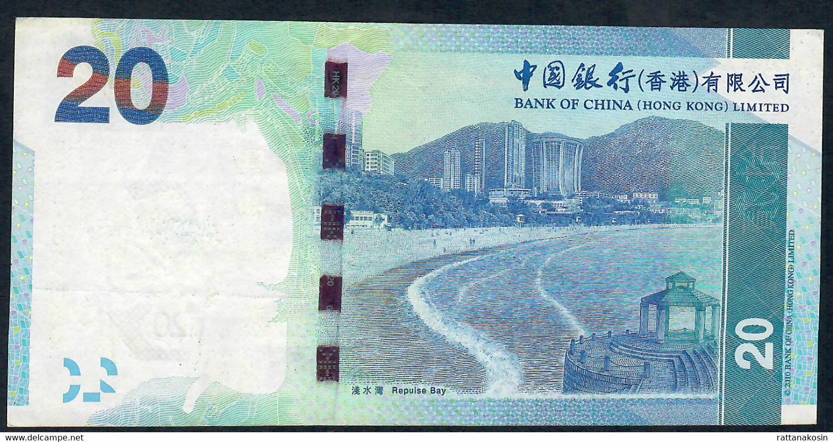 HONG-KONG  P341a 20 DOLLARS 2010 # BF      VF - Hongkong