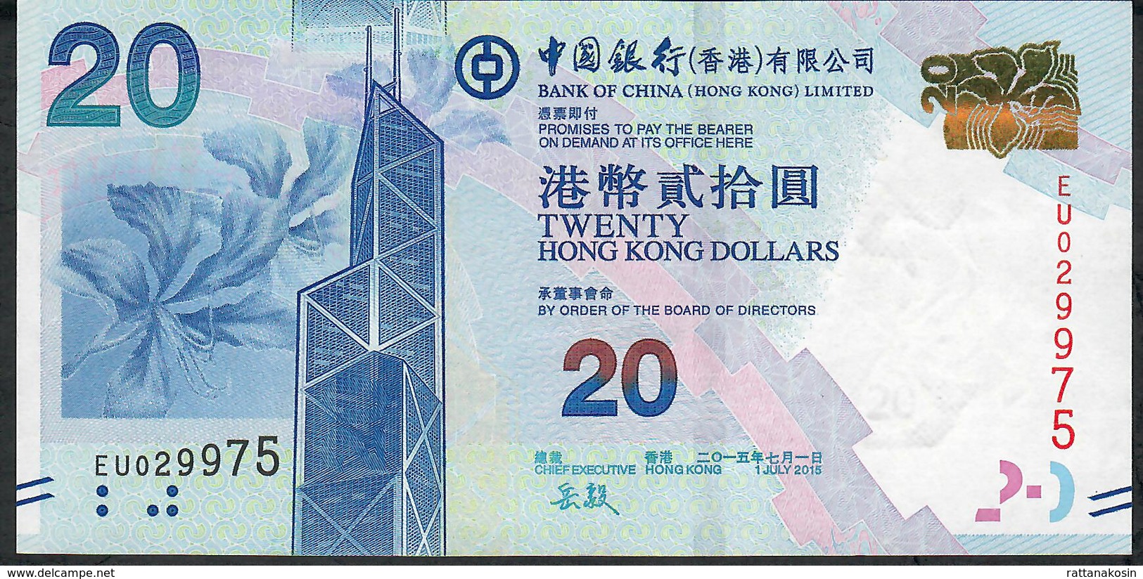 HONG-KONG  P341e 20 DOLLARS 2015   # EU      XF - Hongkong