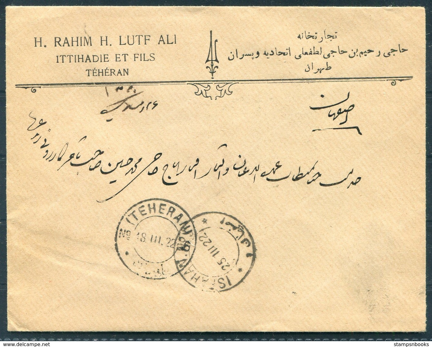 1922 Persia Ahmad Shah 6ch Cover. Teheran - Isfahan - Iran