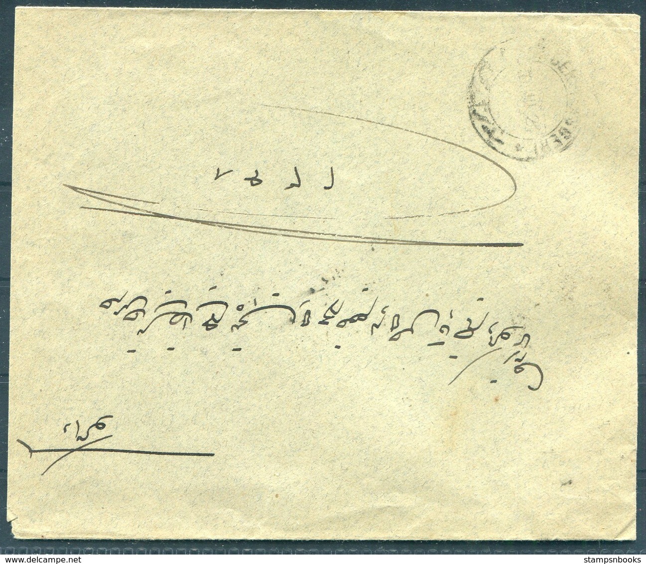 1921 Persia Ahmad Shah 6ch Cover. Chuster - Isfahan - Dehkord - Iran