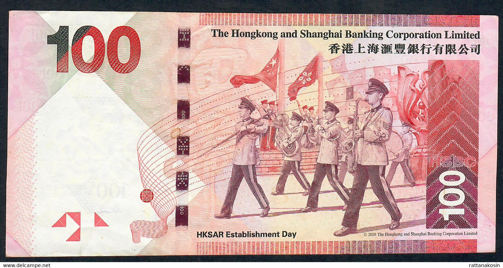 HONG-KONG  P214b 100 DOLLARS 2012   # FD      XF - Hongkong