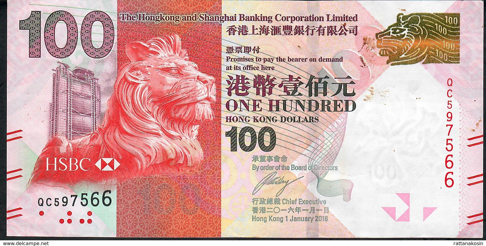 HONG-KONG  P214c 100 DOLLARS 2016   # QC  AU-UNC. - Hongkong