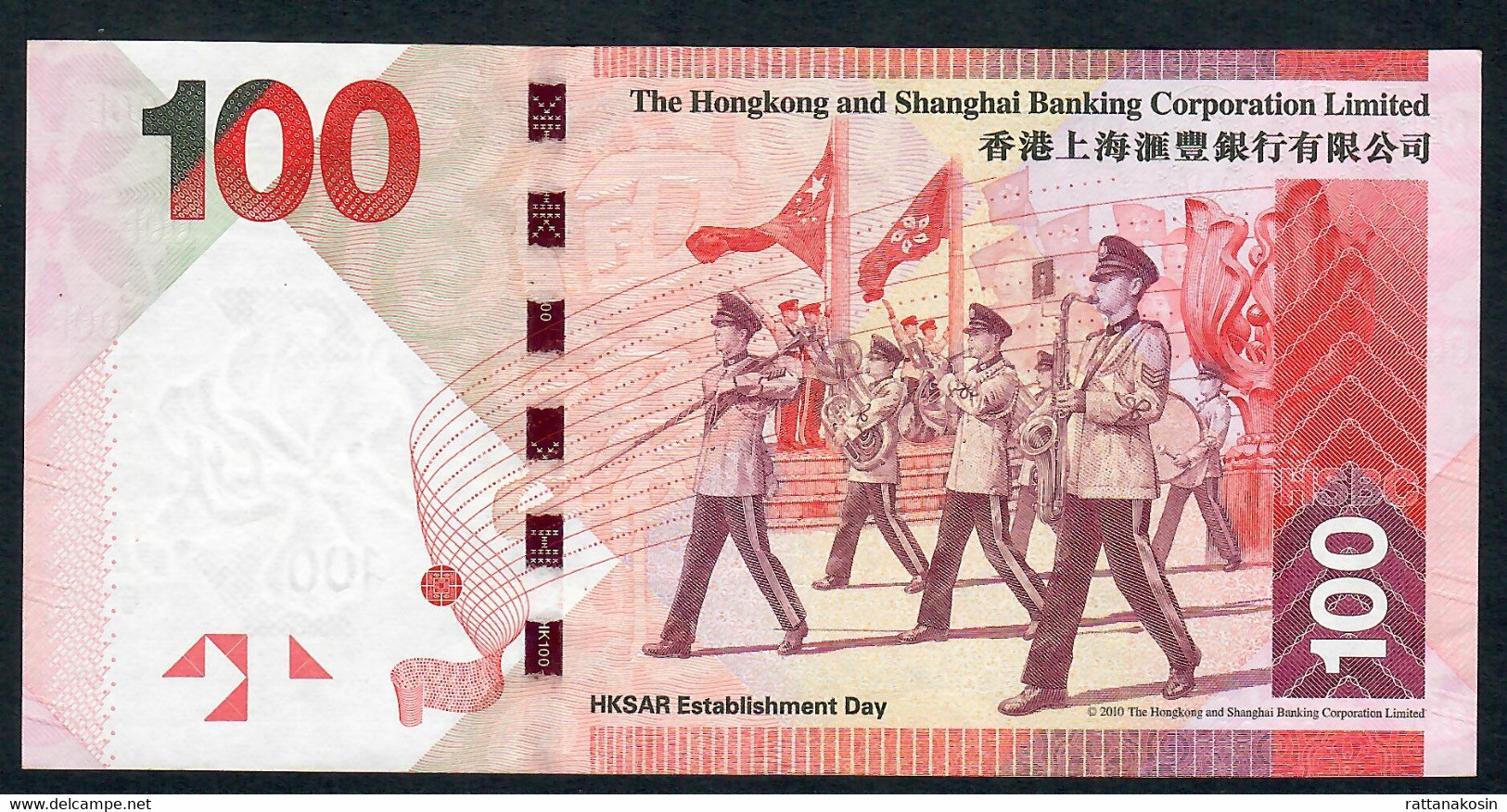 HONG-KONG  P214c 100 DOLLARS 2016   # QC  AU-UNC. - Hong Kong