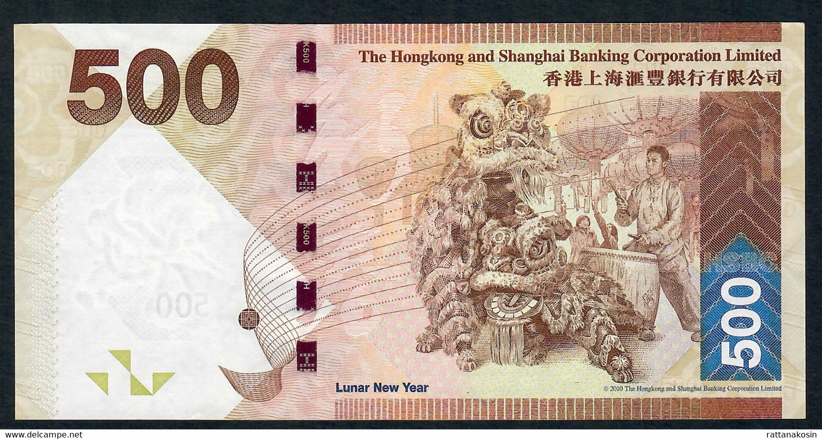 HONG-KONG  P215c 500 DOLLARS 2016   # TL    AU-UNC. - Hong Kong