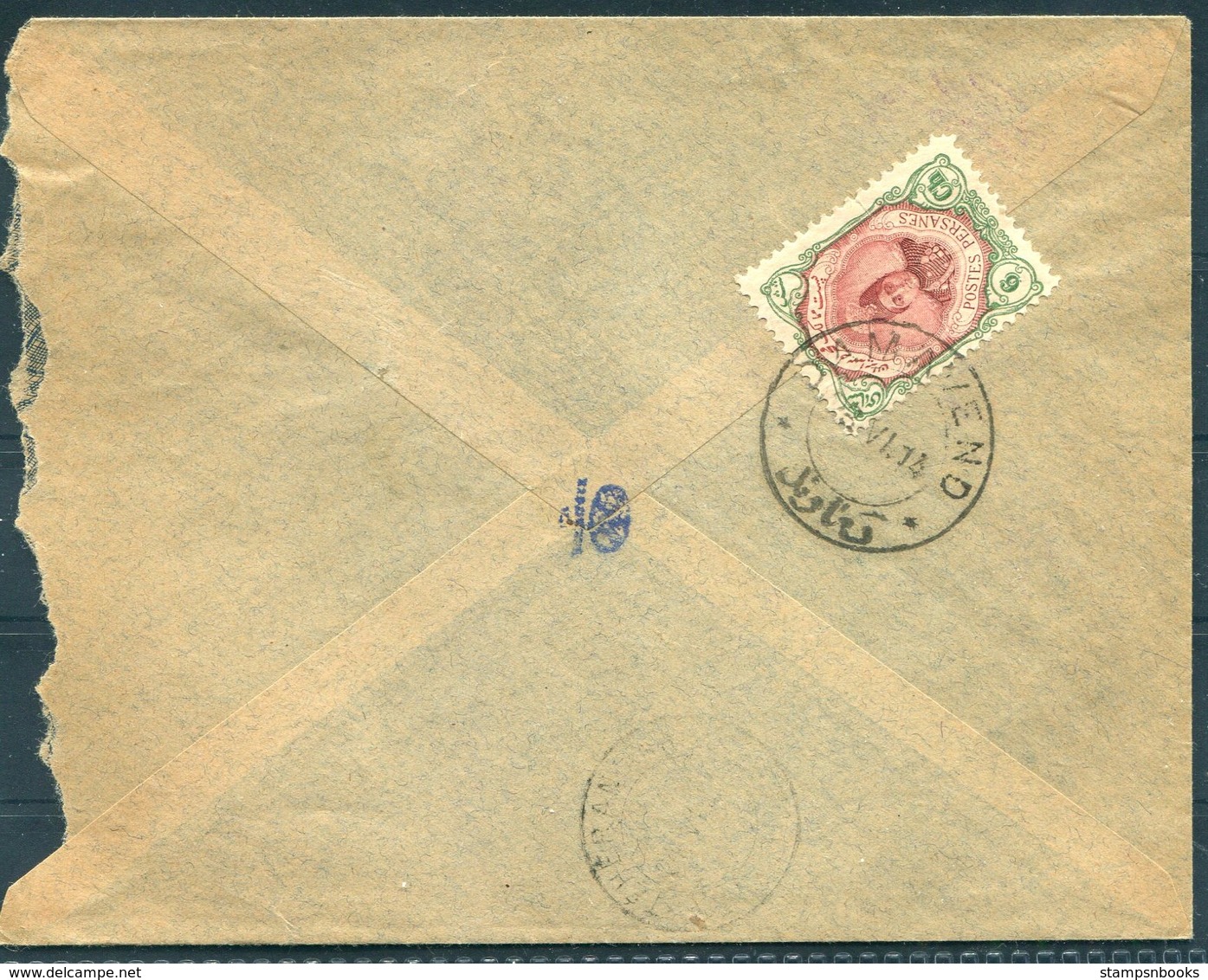 1914 Persia Ahmad Shah 6ch Cover. Damavend - Teheran - Iran