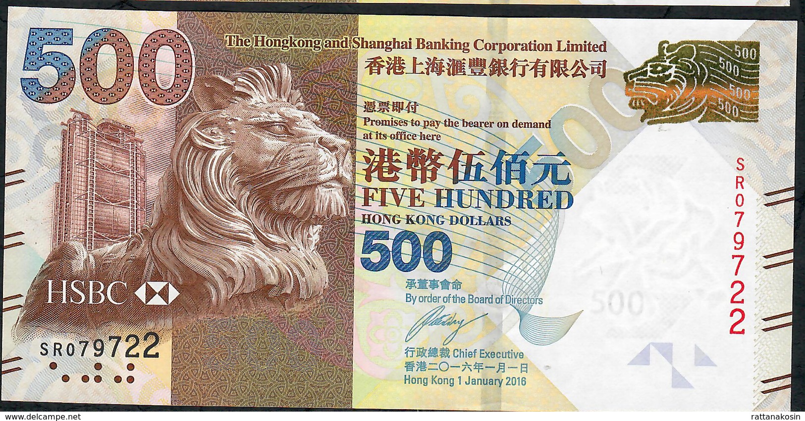 HONG-KONG  P215c 500 DOLLARS 2016   # SR   UNC. - Hong Kong