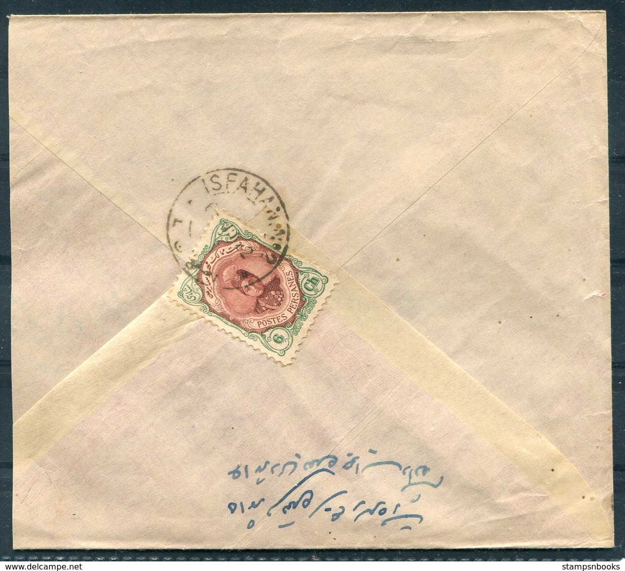 1922 Persia Ahmad Shah 6ch Cover. Isfahan - Dehkord - Iran