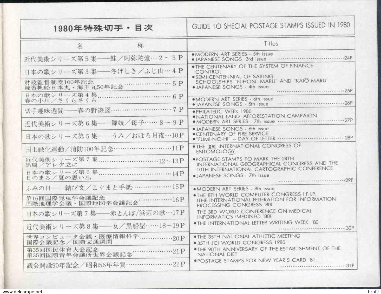 1980 Giappone, Libro Raccoglitore Francobolli Nuovi (**) Annata Completa - Volledig Jaar