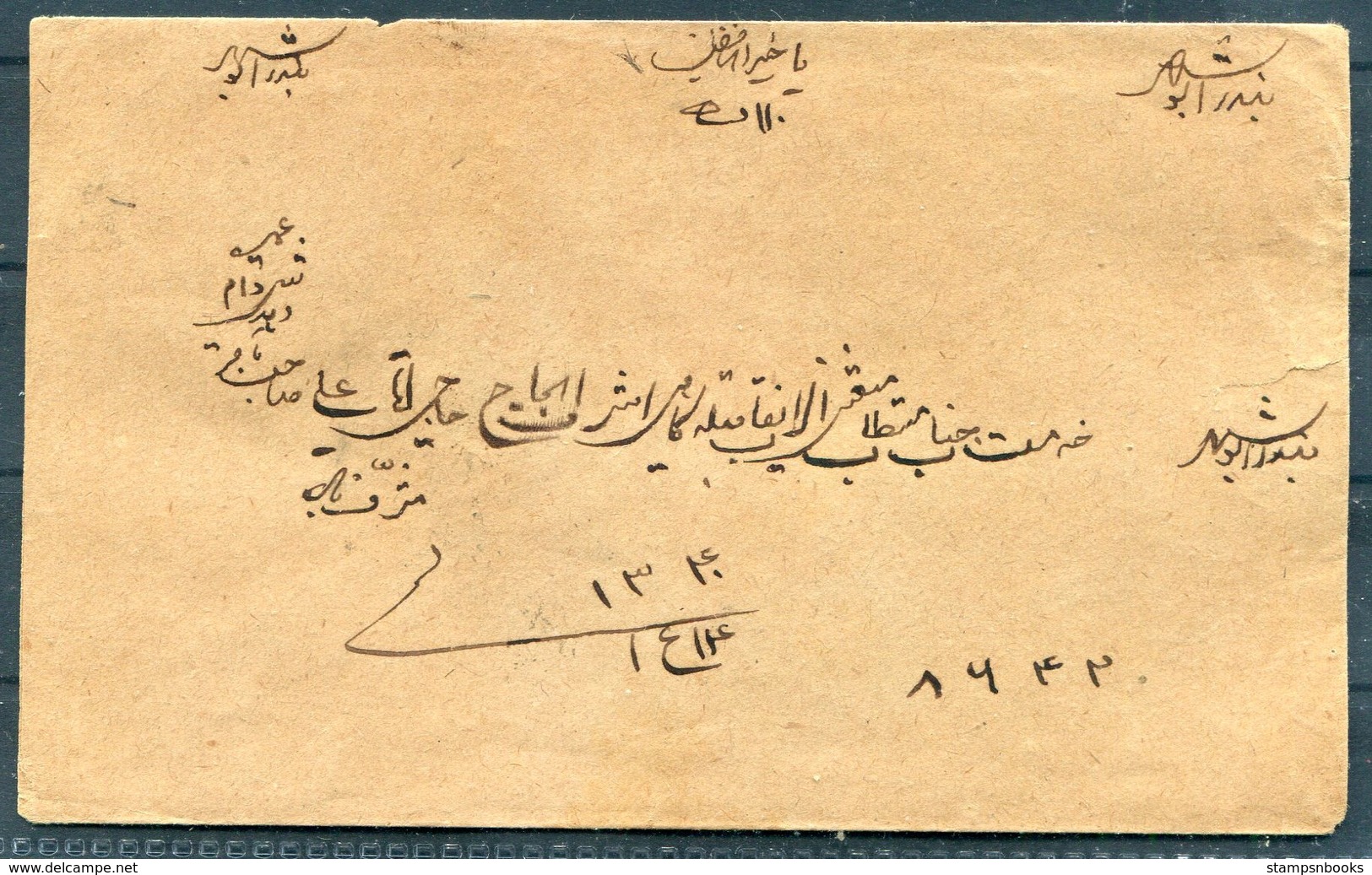 1921 Persia Ahmad Shah 6ch Cover. Behbehan - Bouchir - Iran