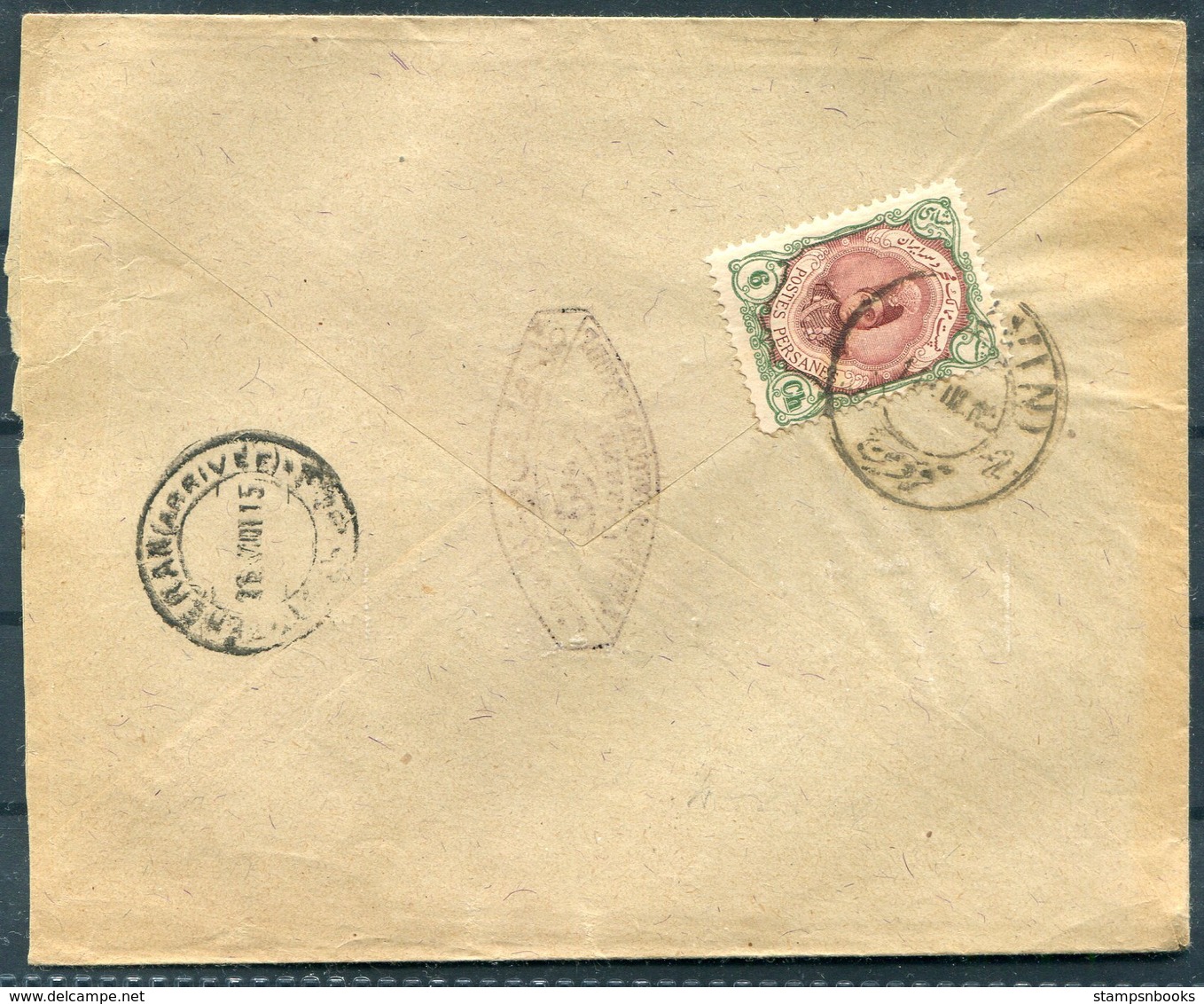 1915 Persia Ahmad Shah 6ch Cover + Letter. Kazvin - Teheran - Iran