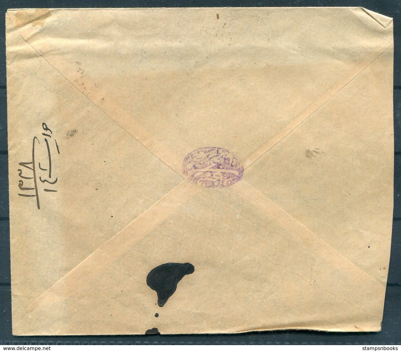 1919 Persia Ahmad Shah 6ch Cover. Bahramabad - Yezd - Iran