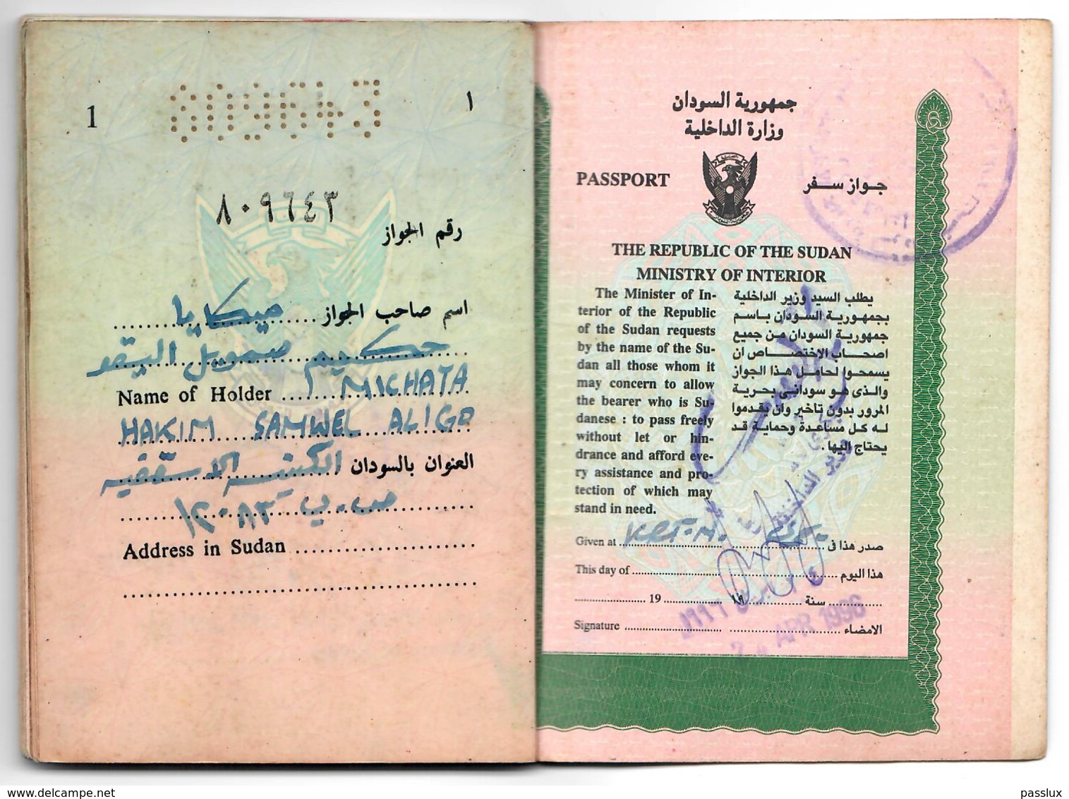 NORTH SUDAN Collectible 1996 Passport Passeport Reisepass Pasaporte Passaporto - Documents Historiques