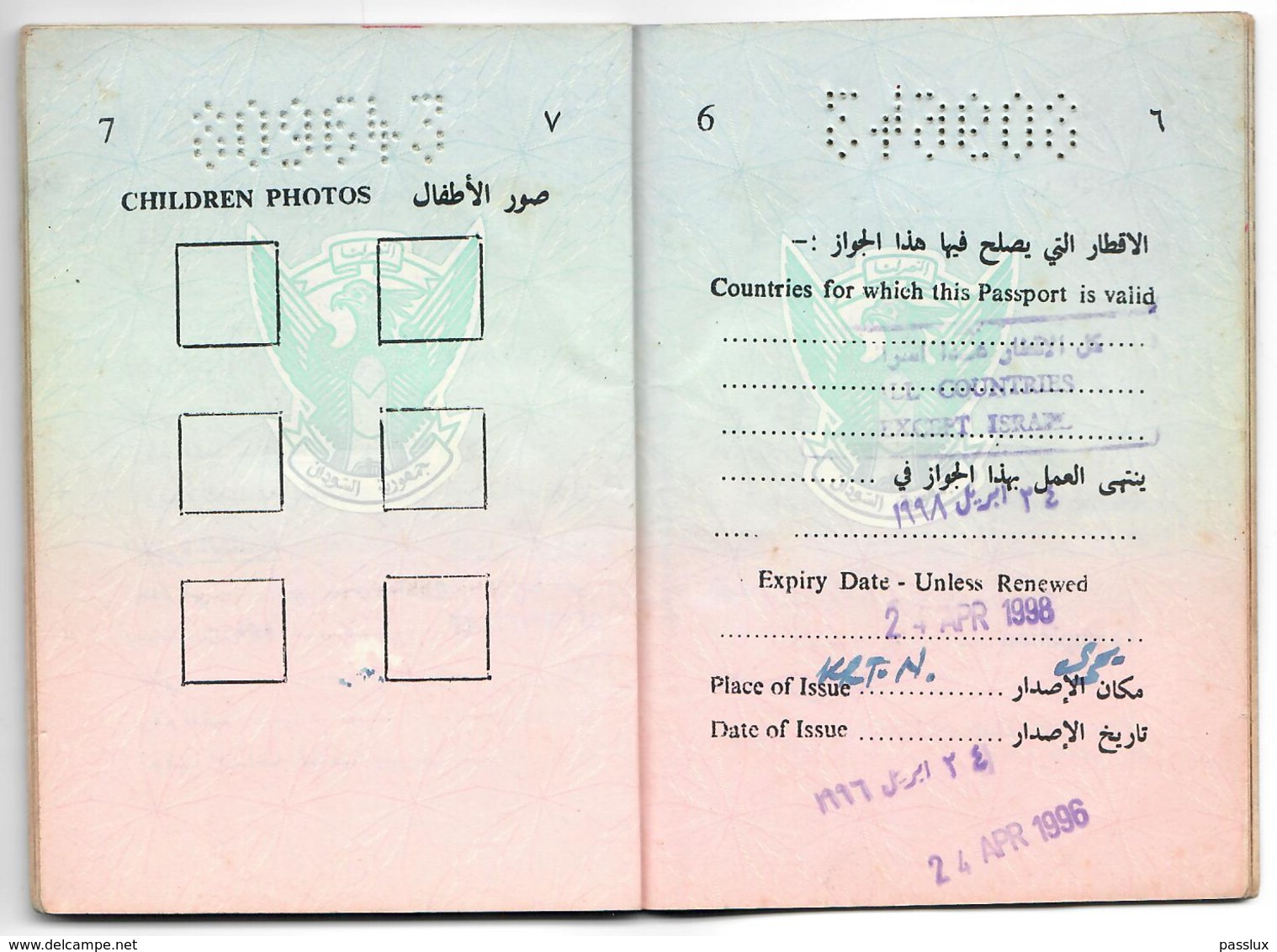 NORTH SUDAN Collectible 1996 Passport Passeport Reisepass Pasaporte Passaporto - Documents Historiques