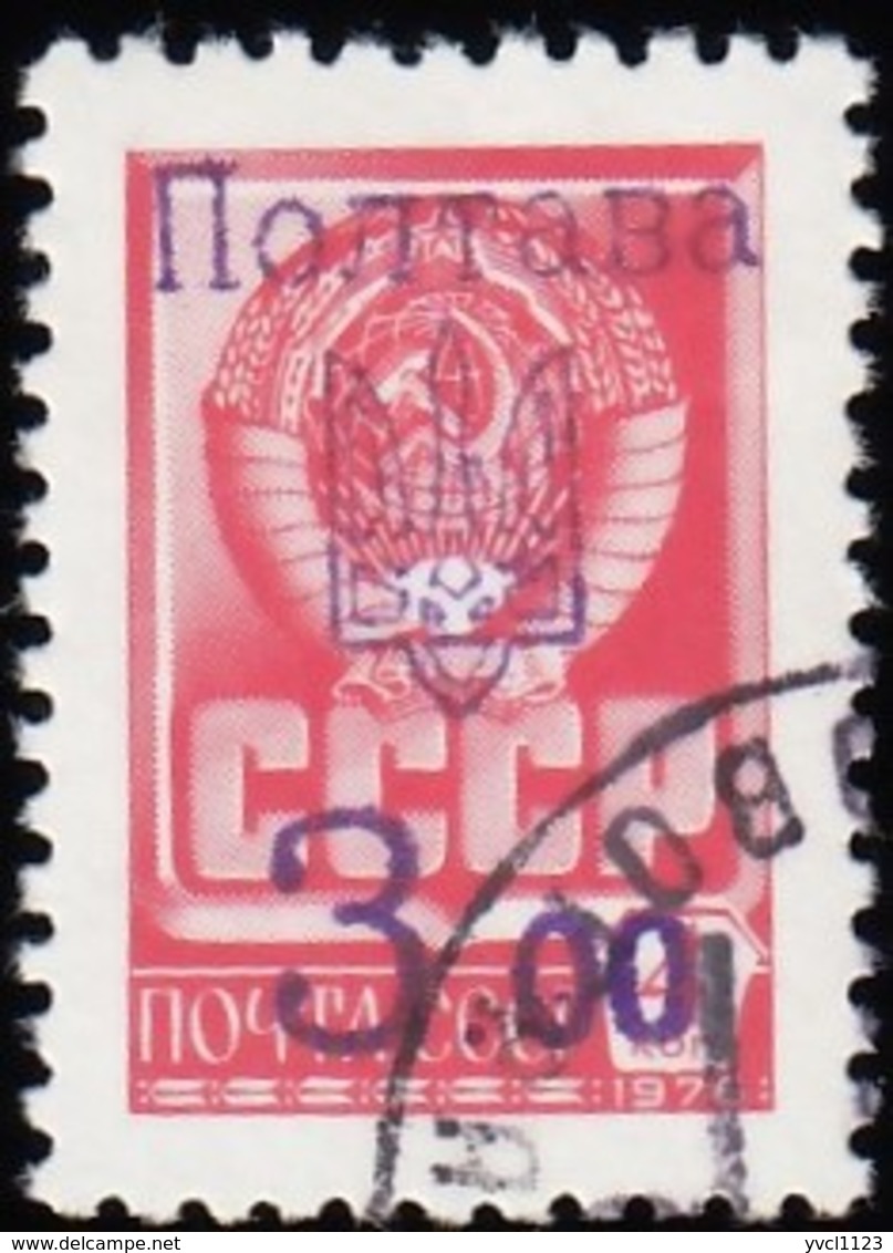 UKRAINE - YW1980 Surcharged / Used - Ukraine