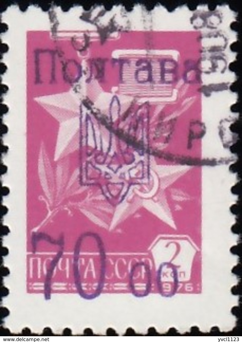 UKRAINE - YW1979 Surcharged / Used - Ukraine