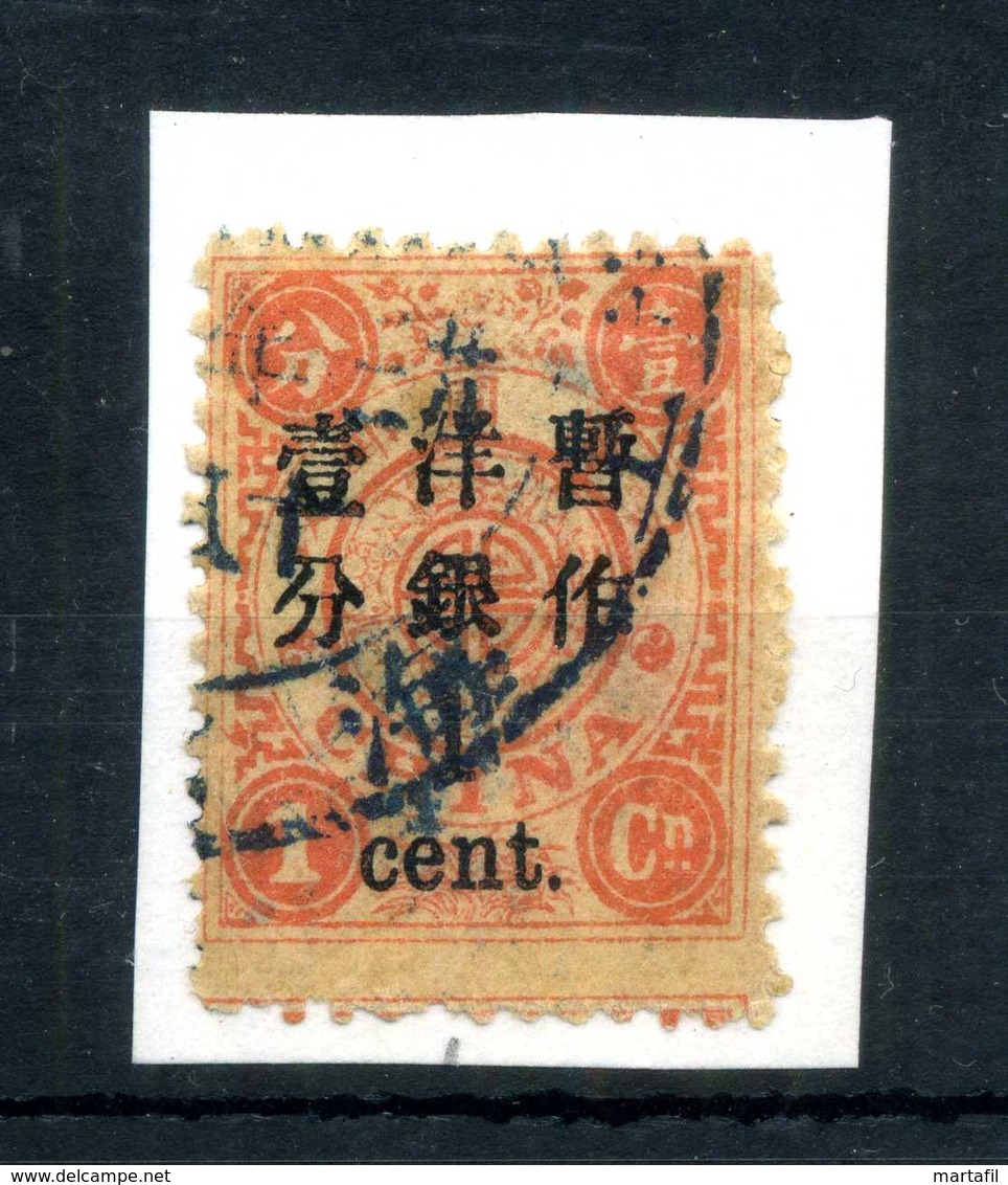 1897 China Cina Yv. 17 Usato - Usati