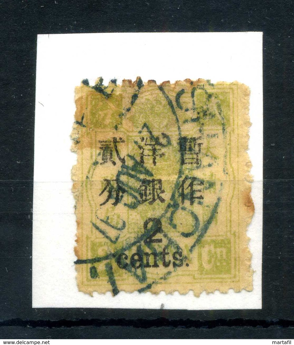 1897 China Cina Yv. 25Cb Usato - Usati